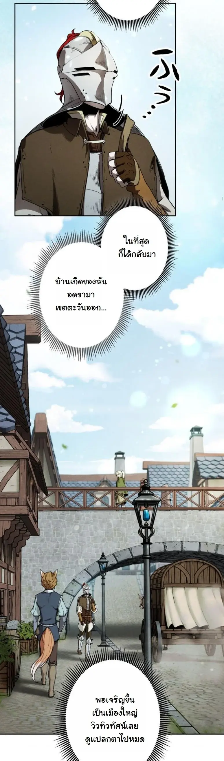 หน้า 49
