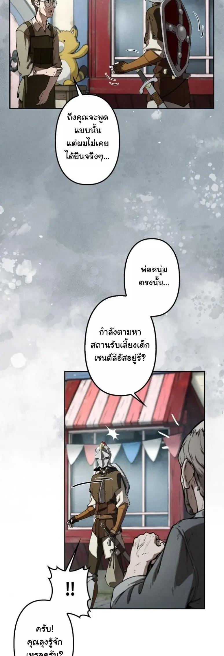 หน้า 57