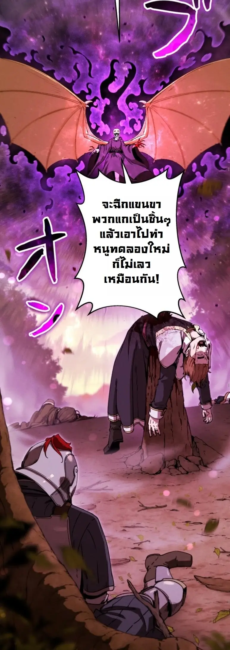 หน้า 57