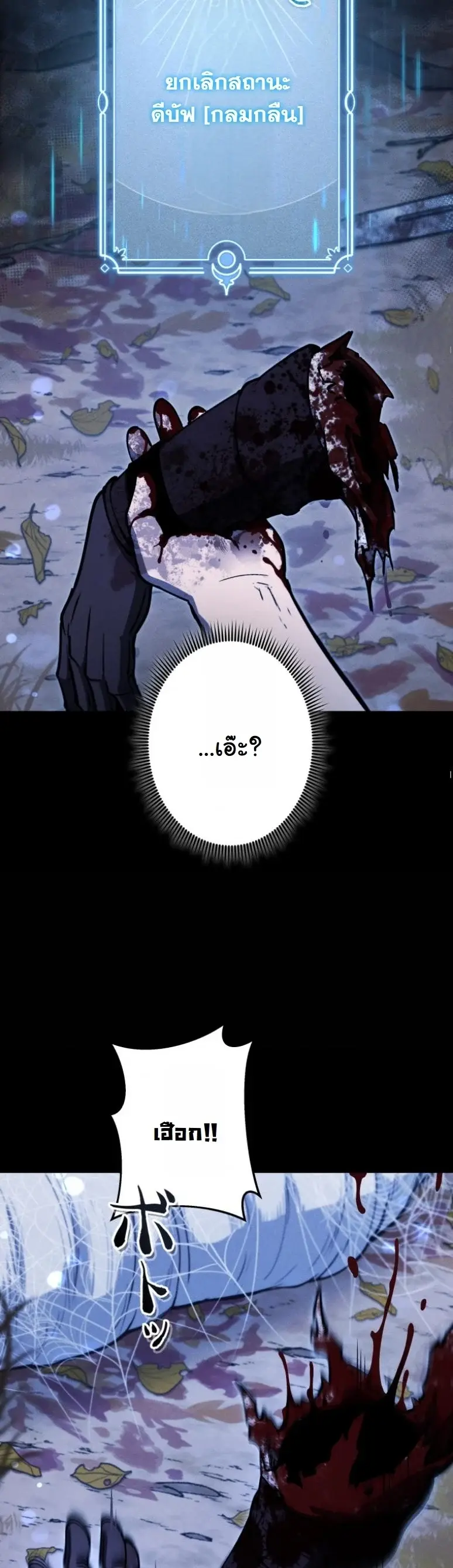 หน้า 62