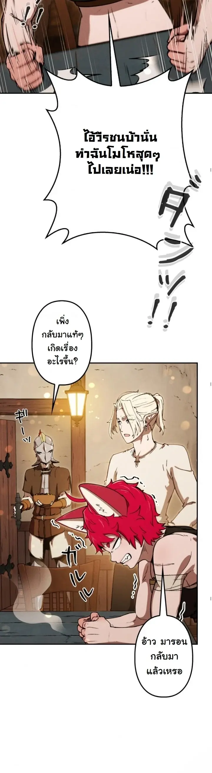 หน้า 40