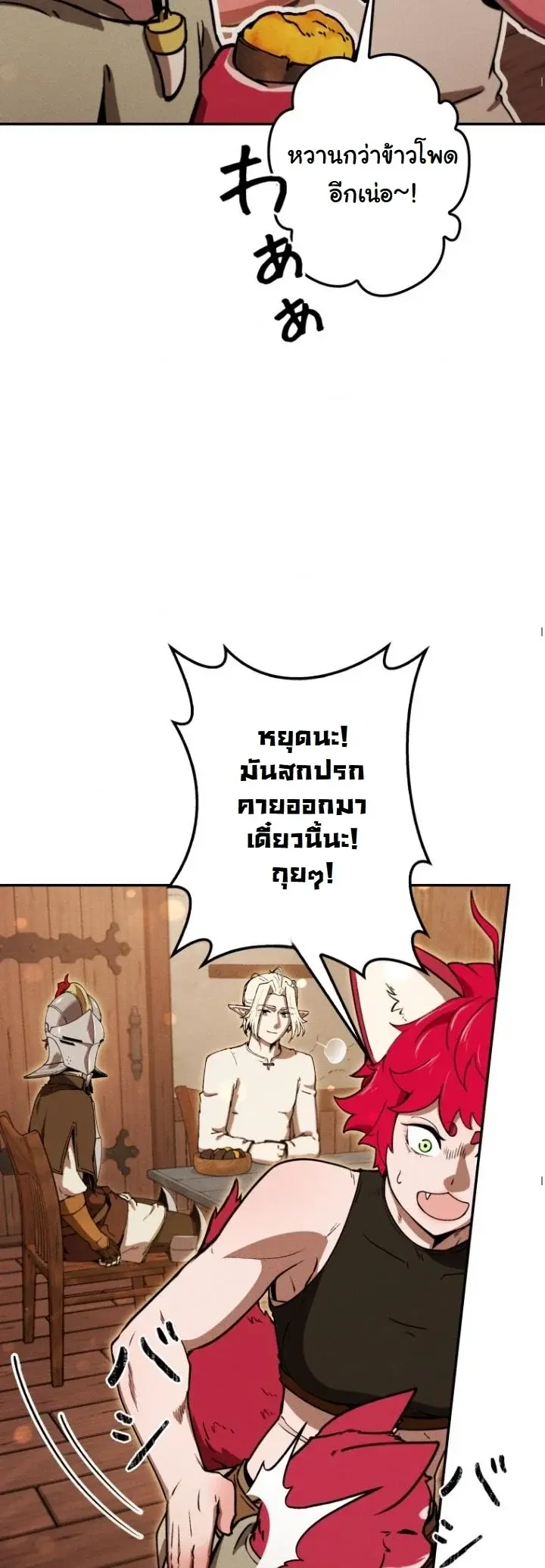 หน้า 51