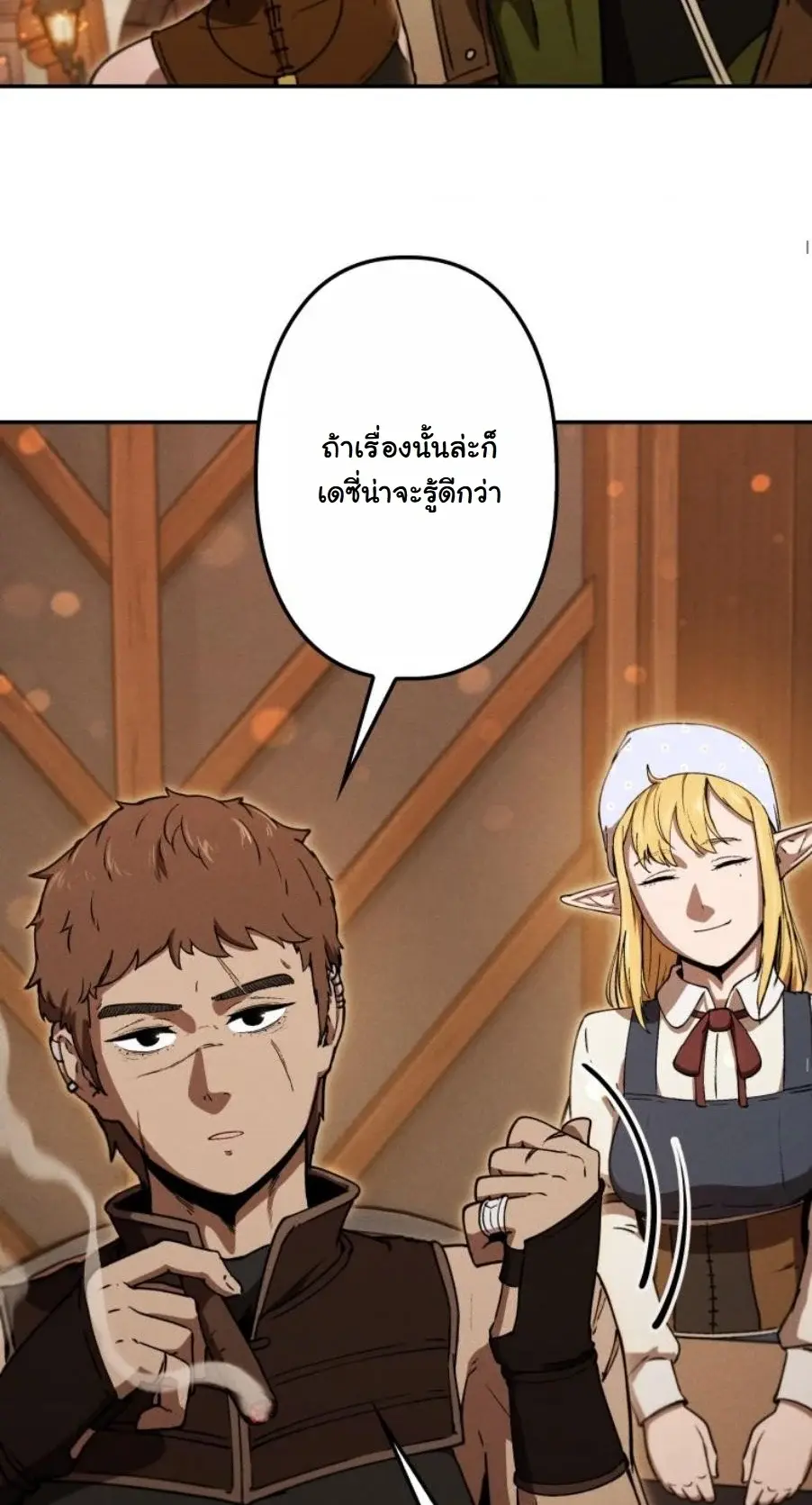 หน้า 57