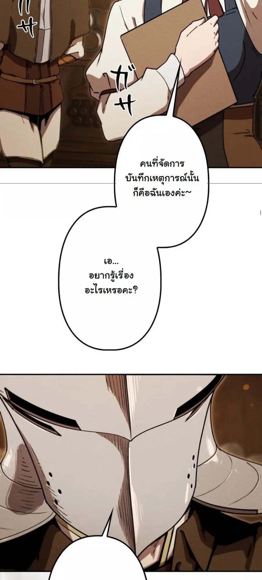 หน้า 63