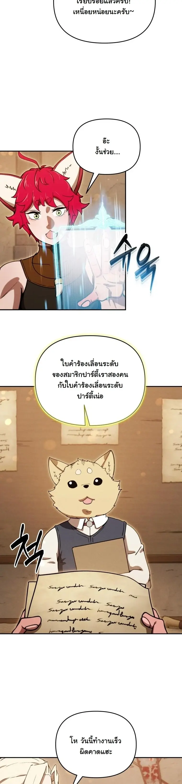 หน้า 27