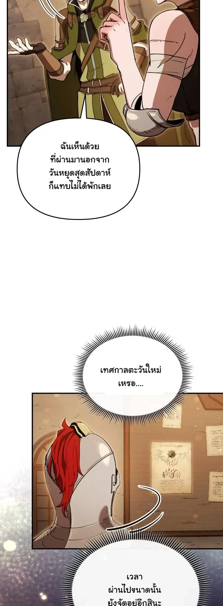 หน้า 31