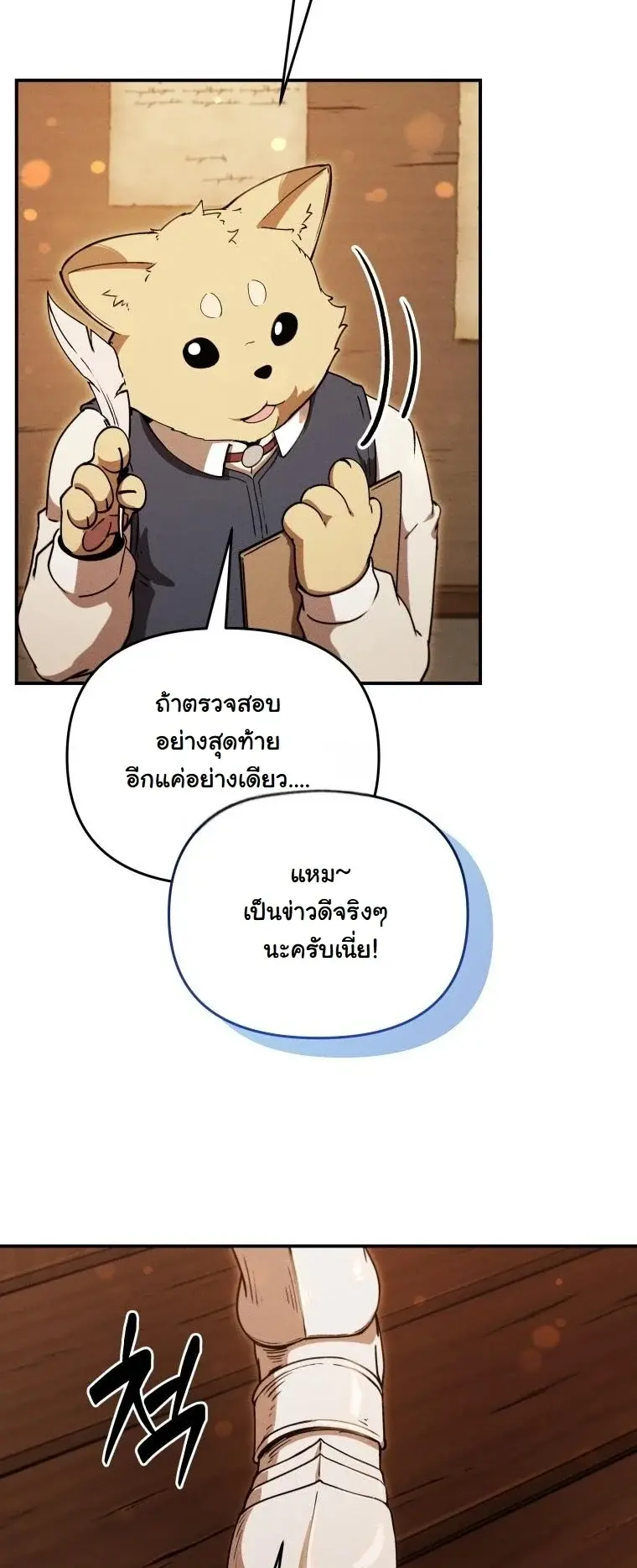 หน้า 34
