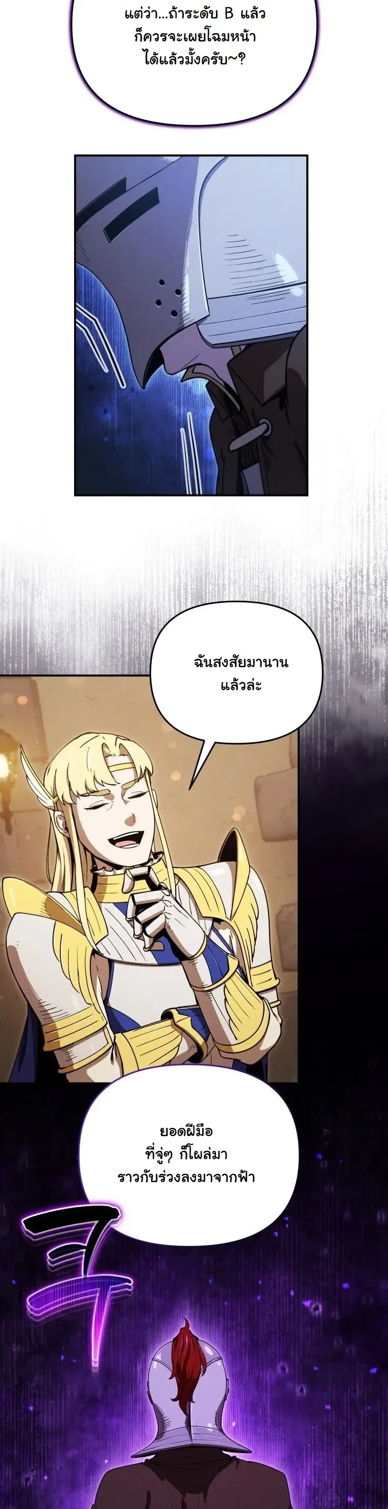 หน้า 37