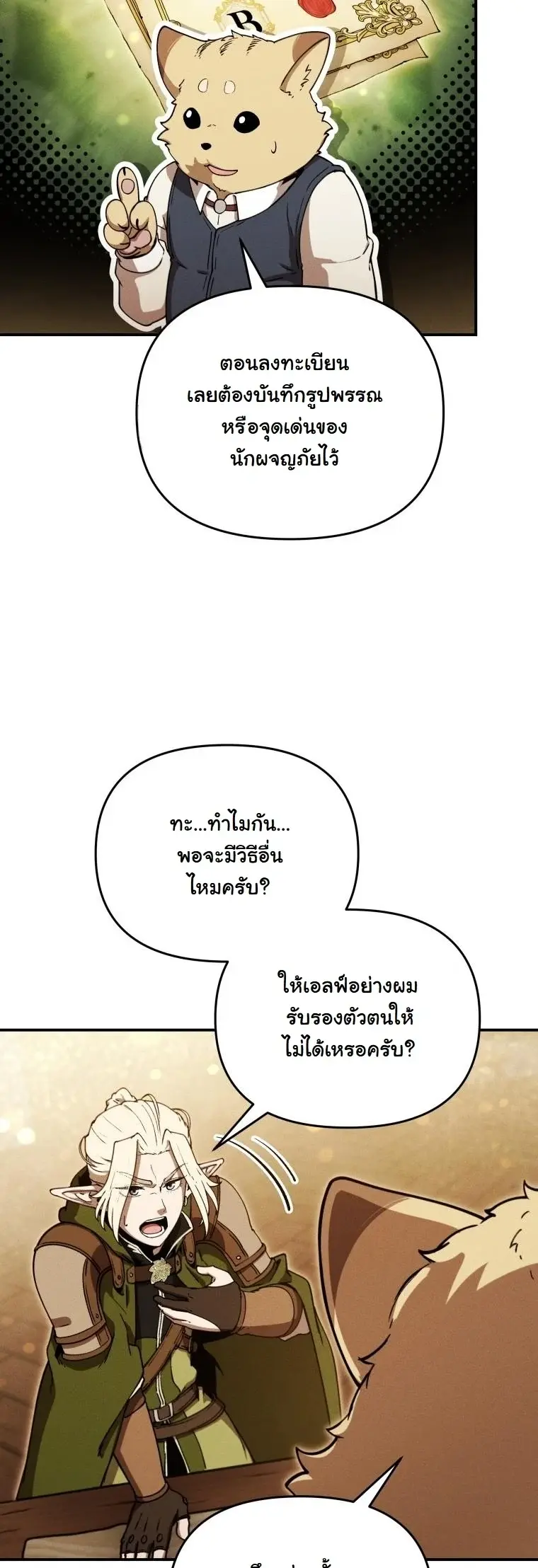 หน้า 44