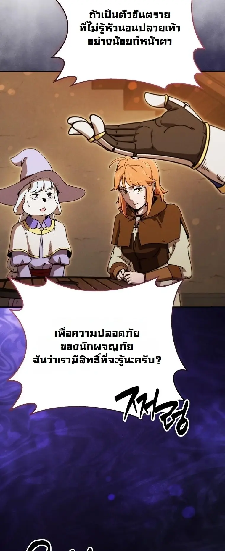 หน้า 47