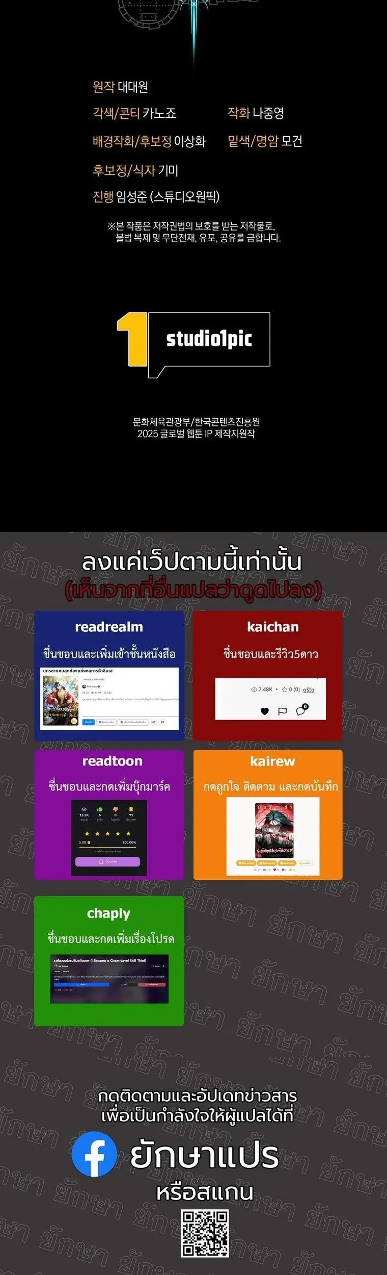 หน้า 54