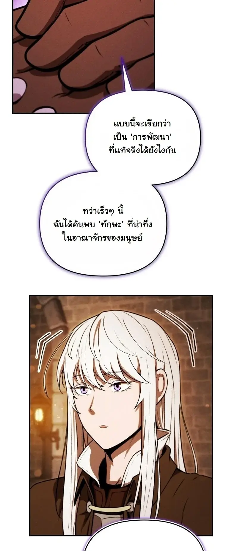 หน้า 31