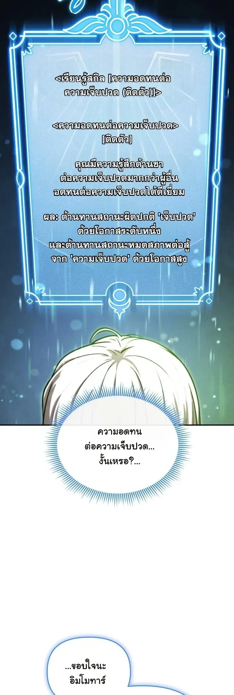 หน้า 38