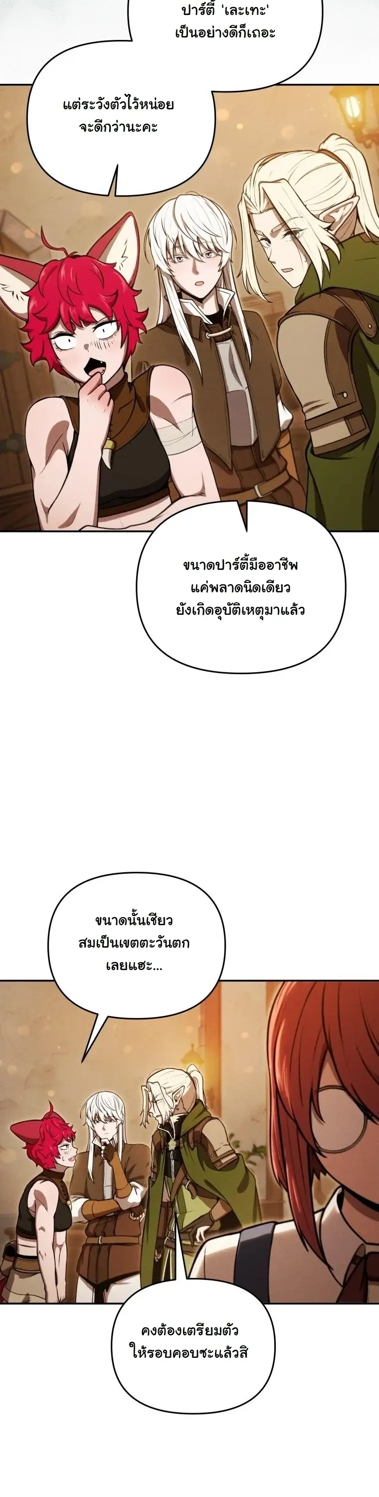หน้า 41
