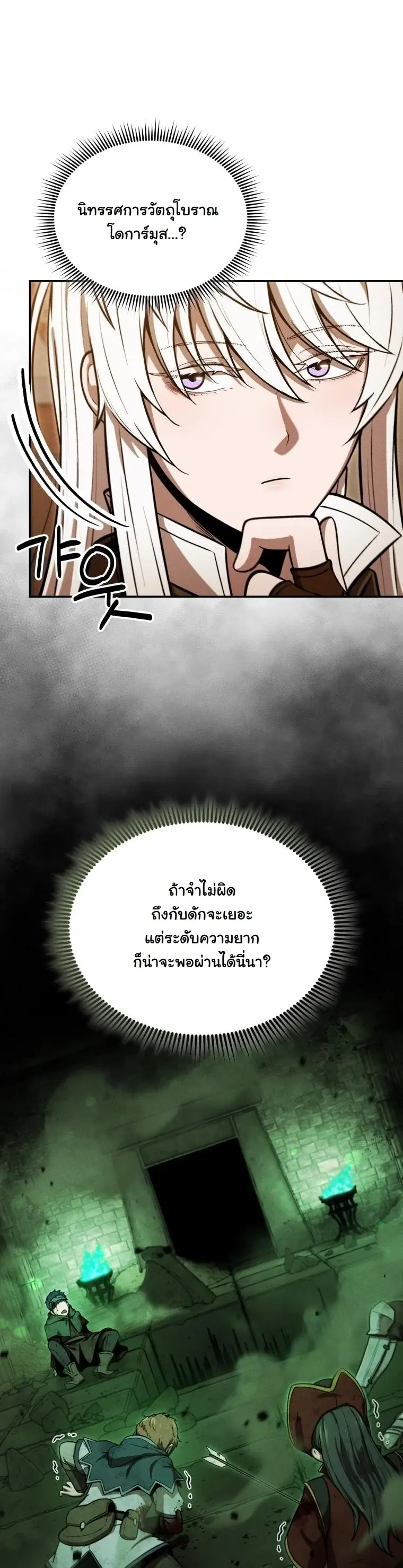 หน้า 42
