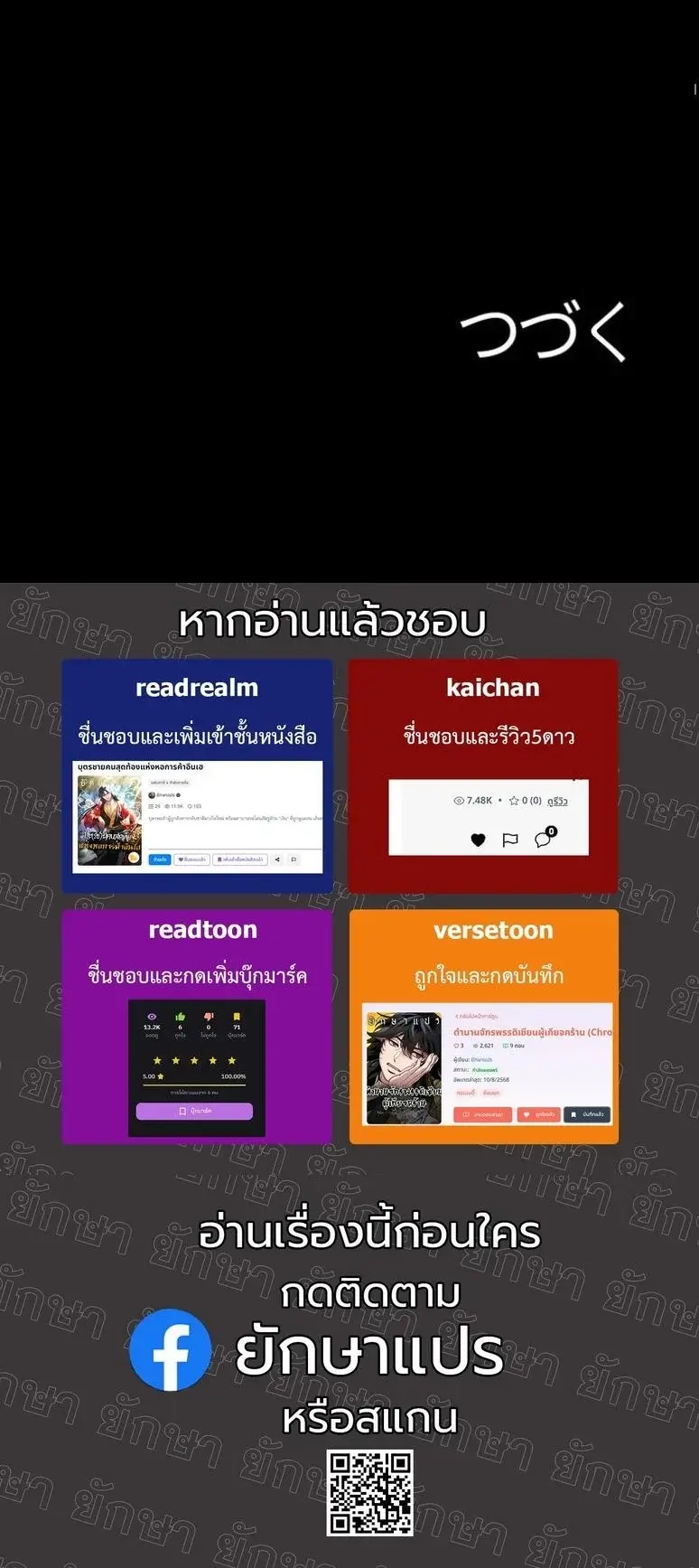 หน้า 58