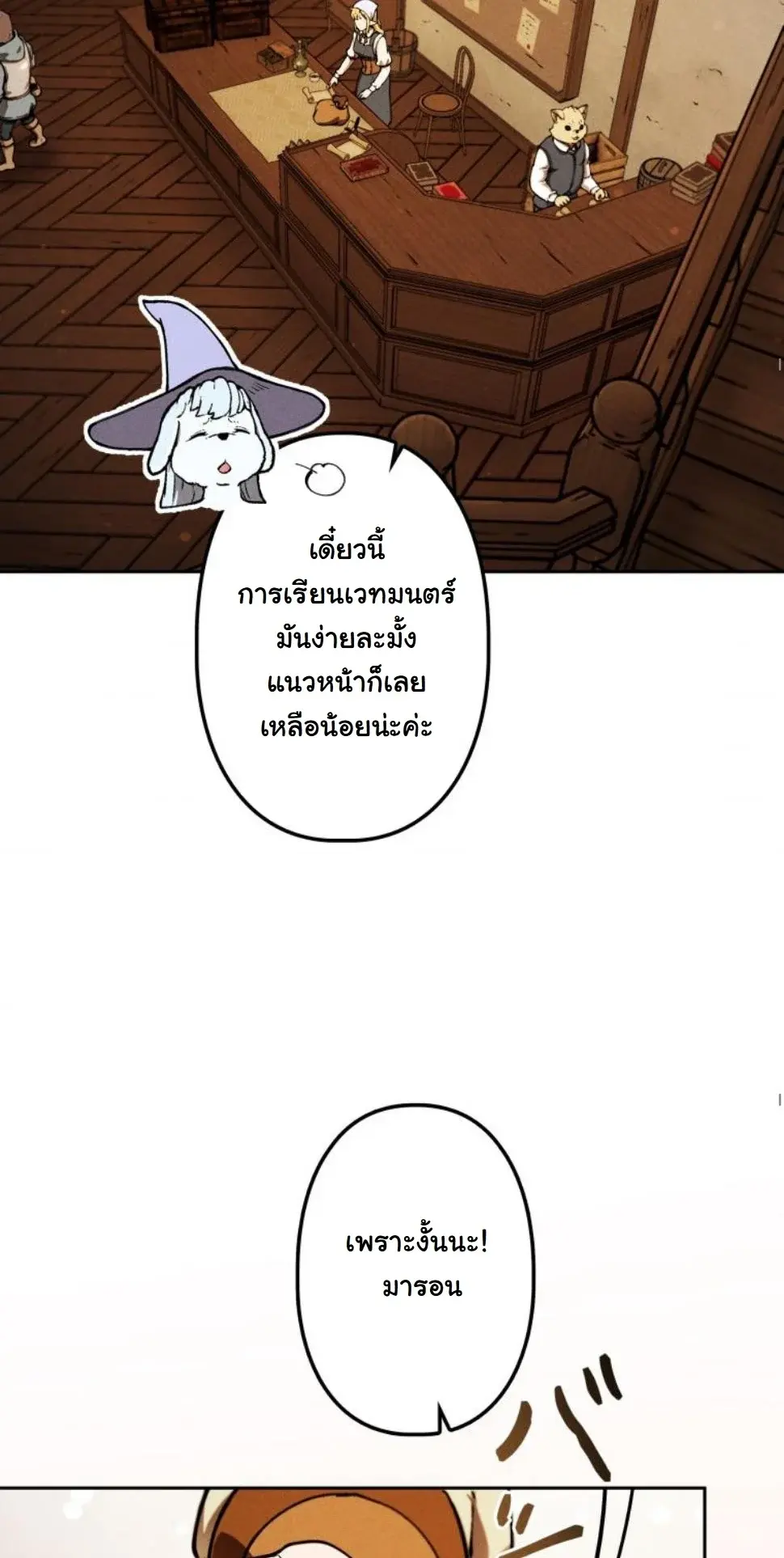 หน้า 76