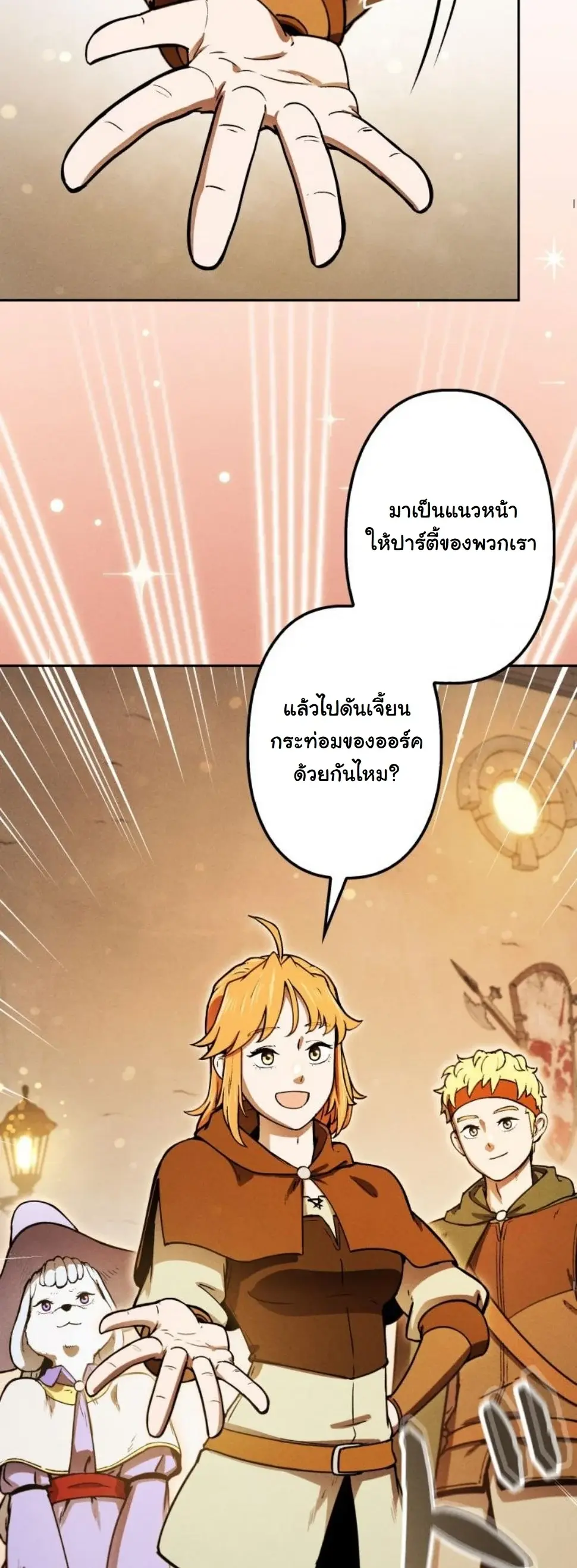หน้า 77