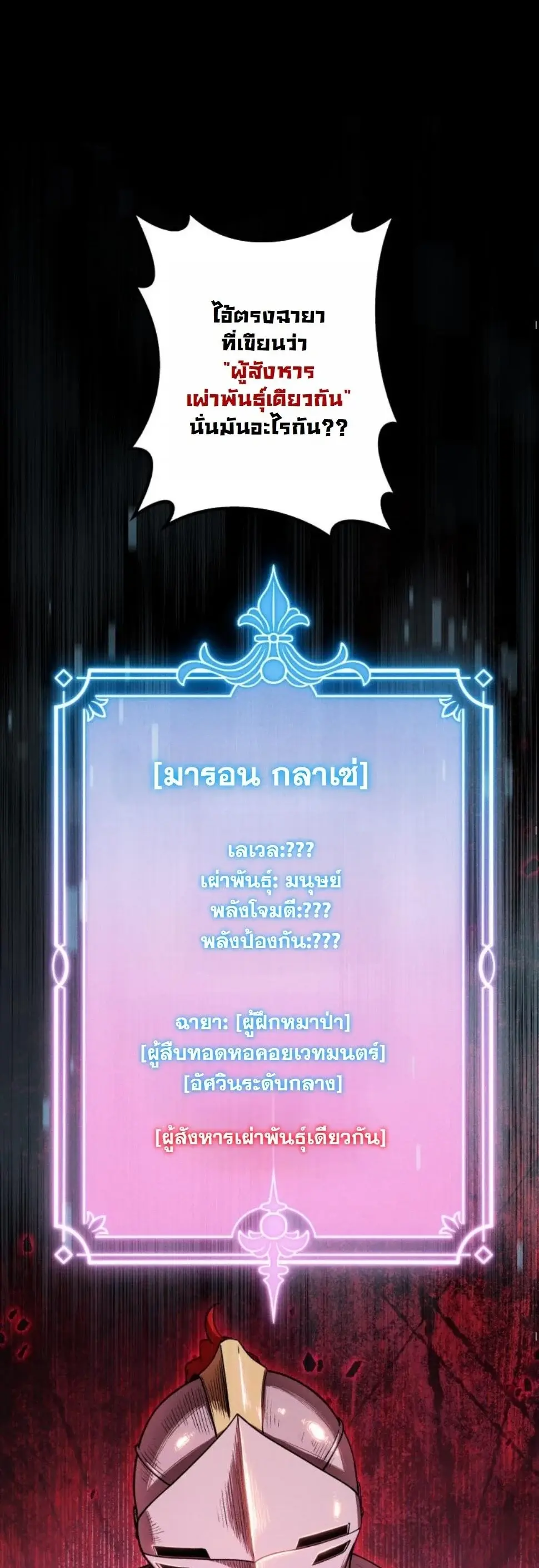 หน้า 74