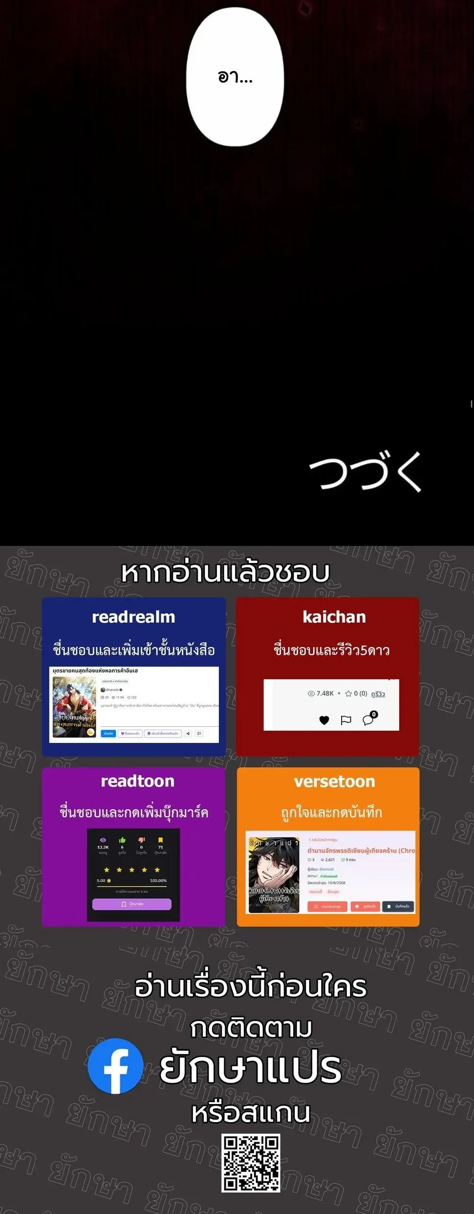 หน้า 76