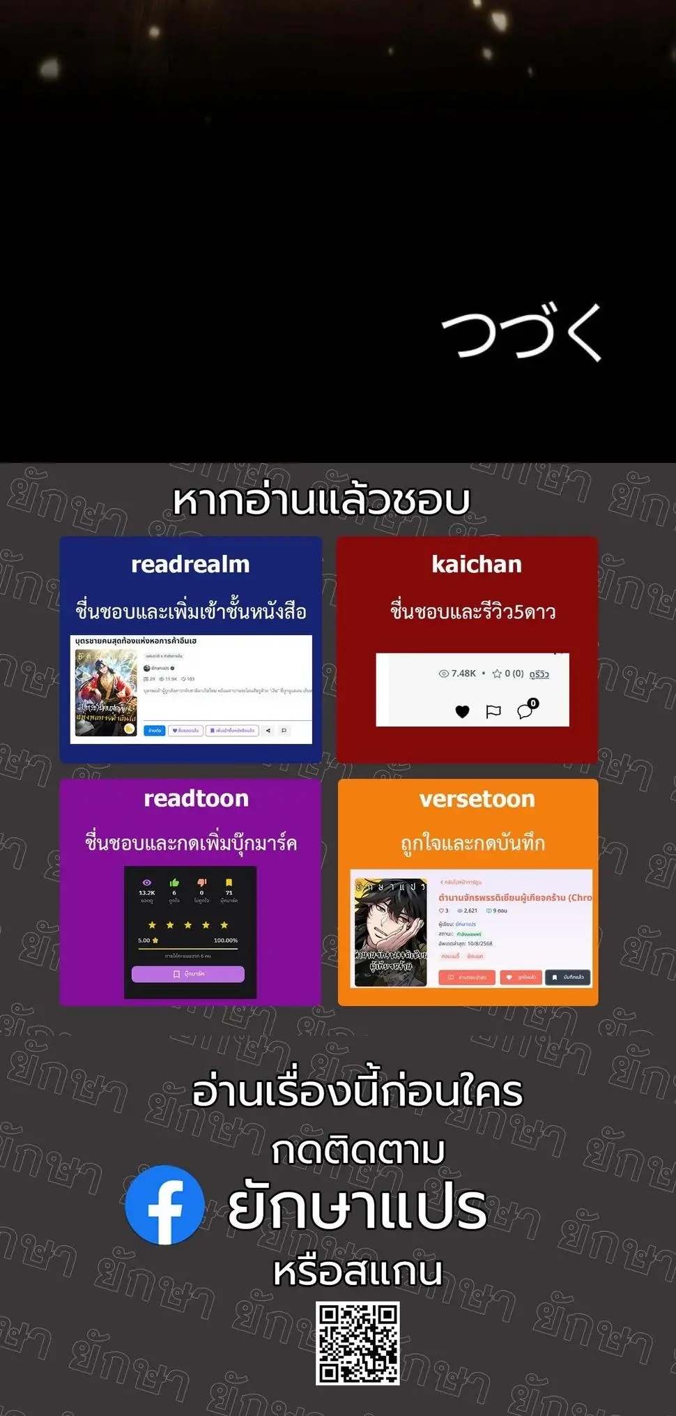 หน้า 76