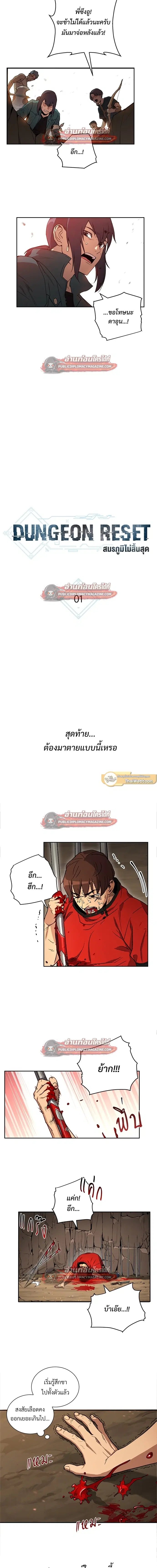 หน้า 2