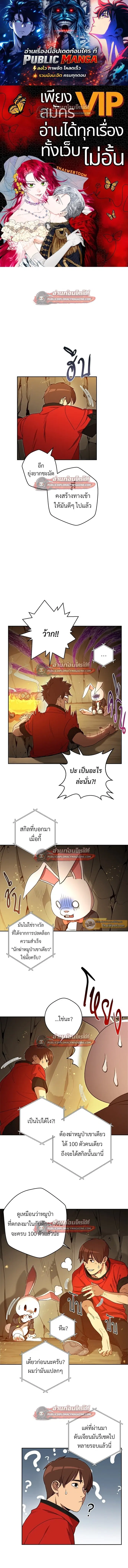 หน้า 1