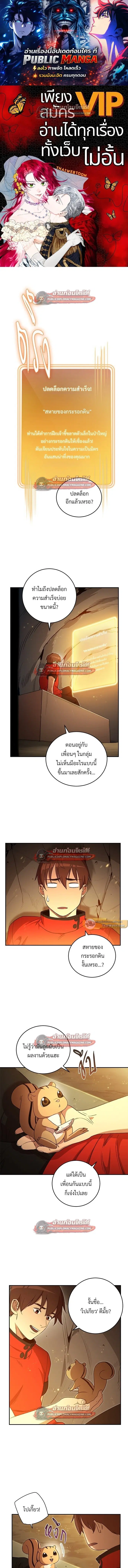 หน้า 1