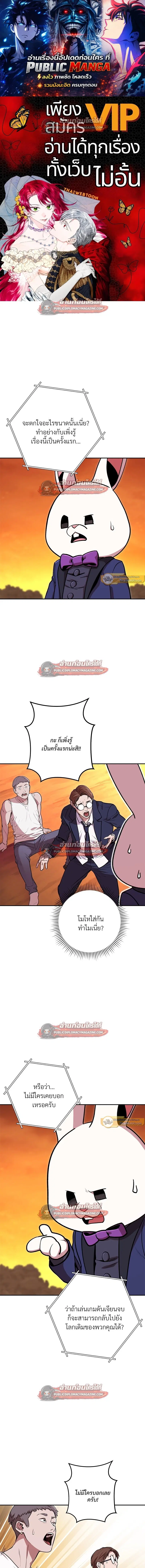 หน้า 1