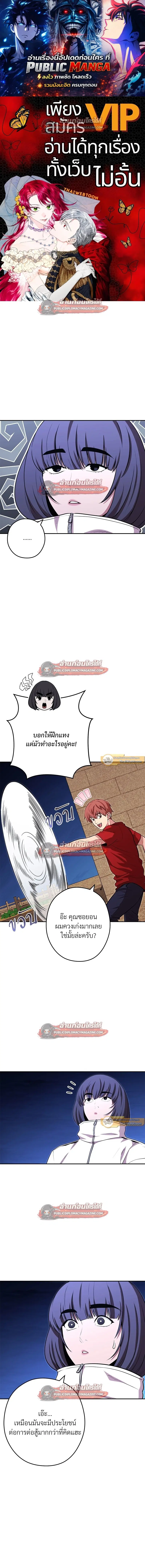 หน้า 1