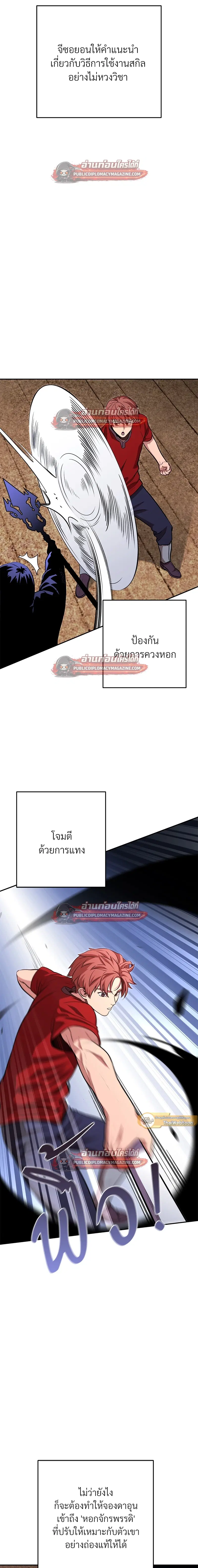 หน้า 2