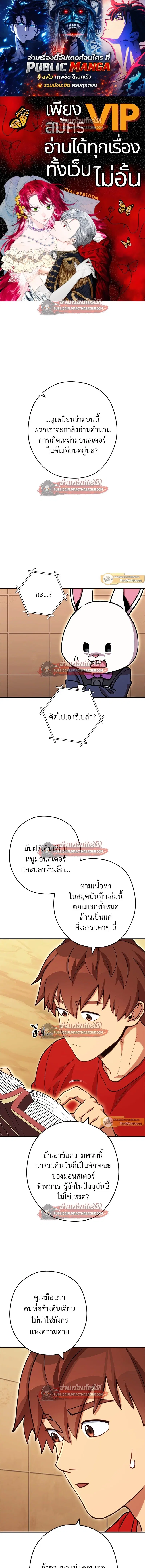 หน้า 1