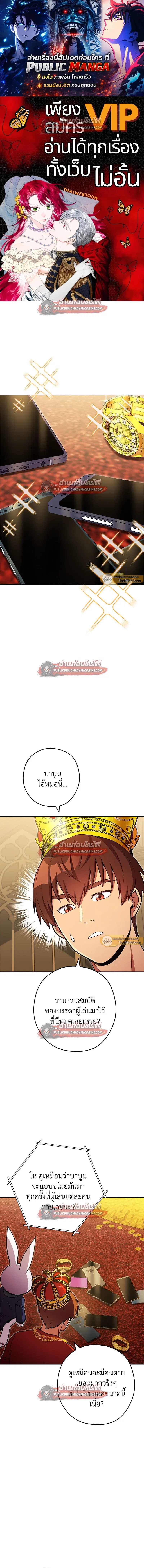 หน้า 1