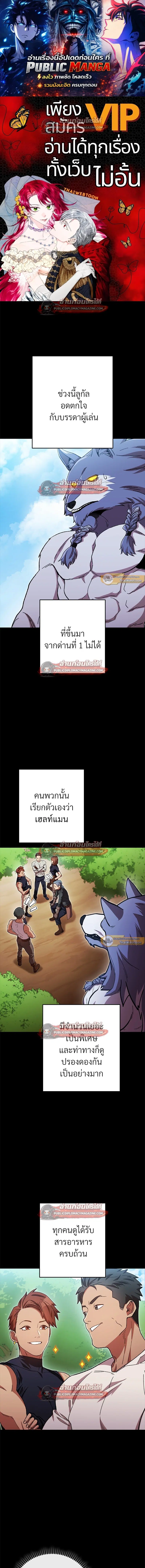 หน้า 1