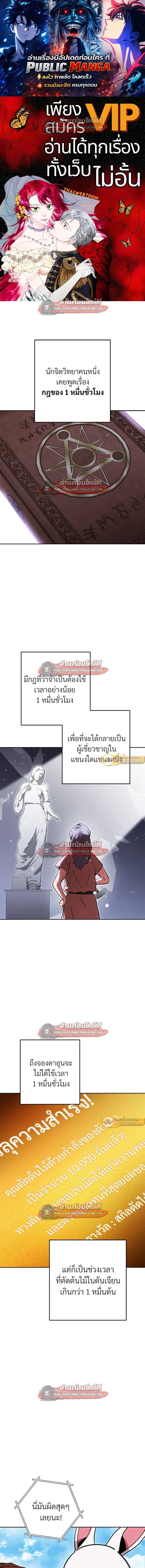 หน้า 1