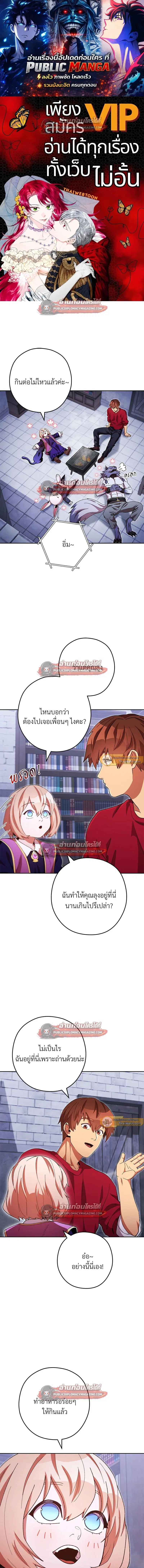 หน้า 1