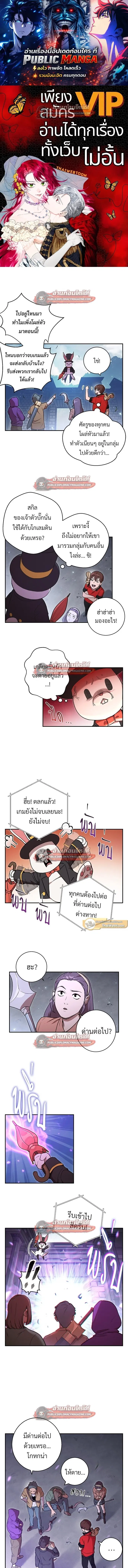 หน้า 1