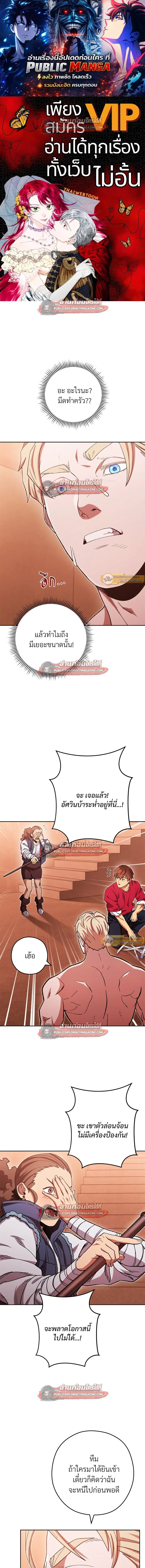 หน้า 1