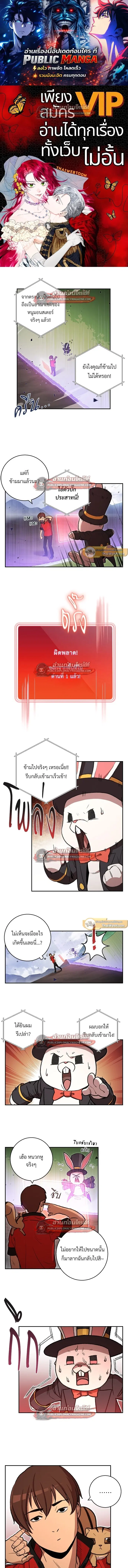 หน้า 1