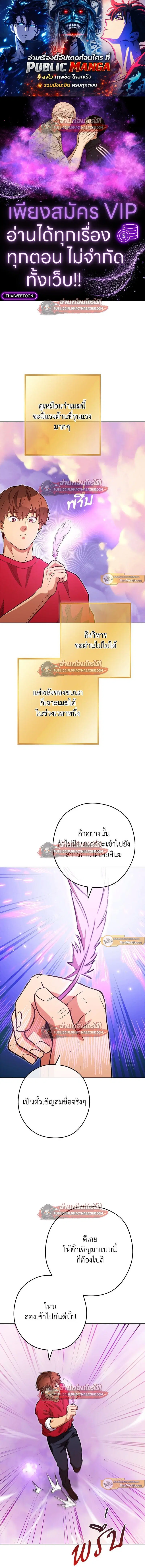 หน้า 1