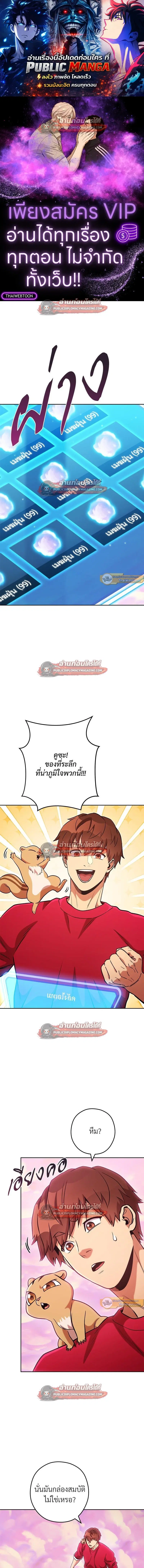 หน้า 1