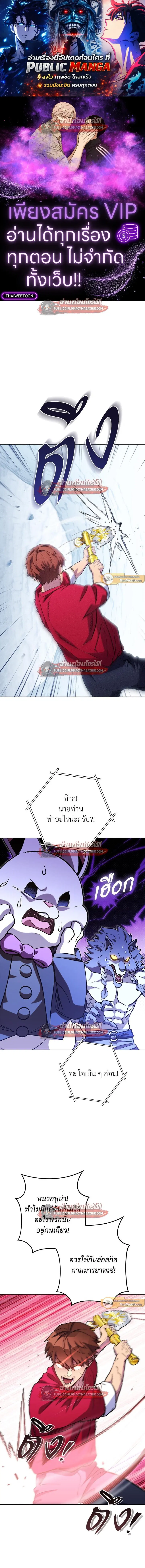 หน้า 1