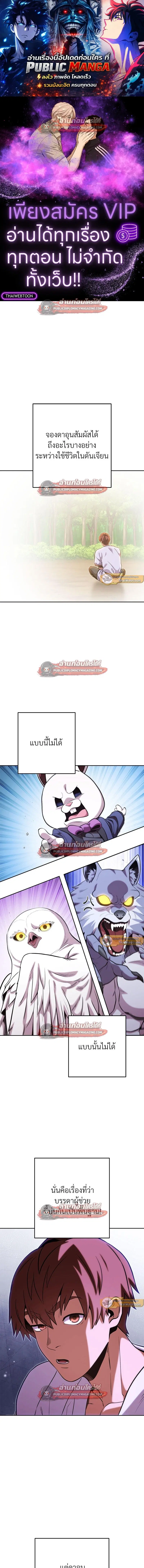 หน้า 1