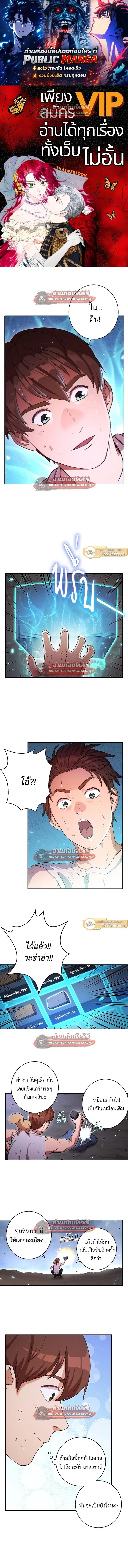 หน้า 1