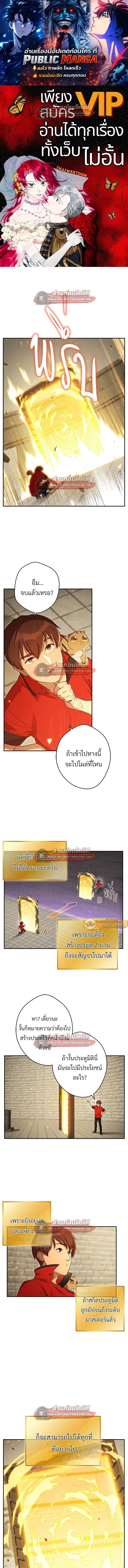 หน้า 1