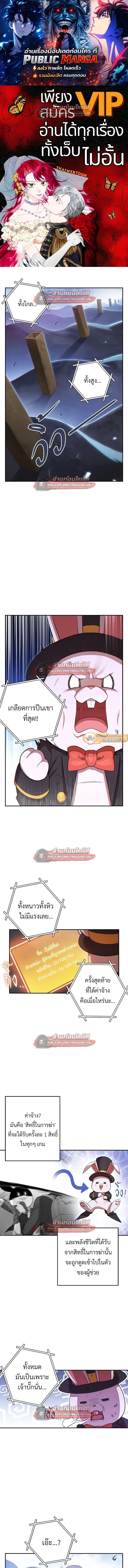หน้า 1