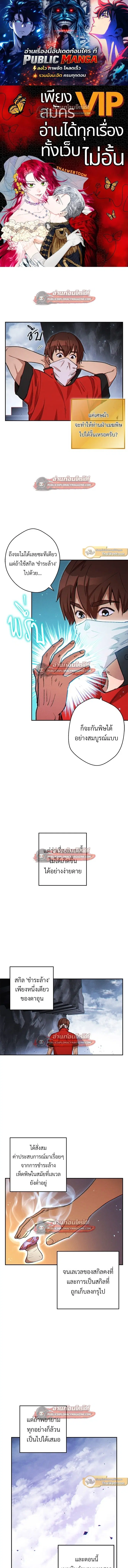 หน้า 1