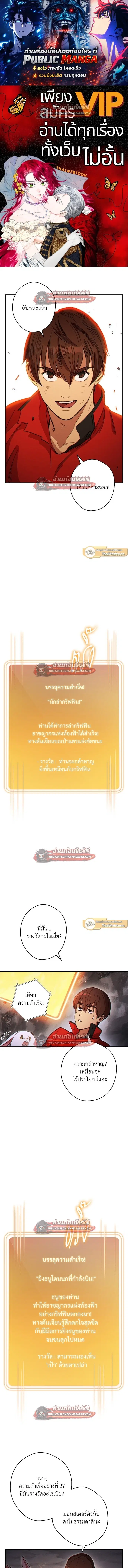 หน้า 1