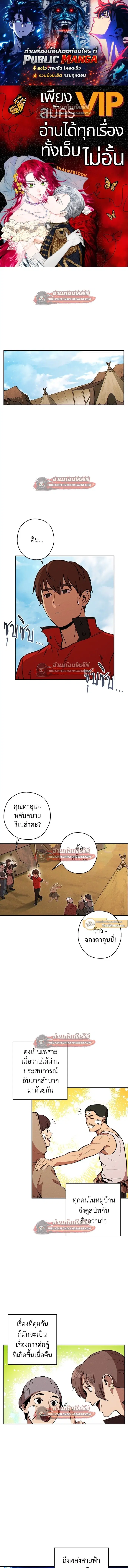 หน้า 1