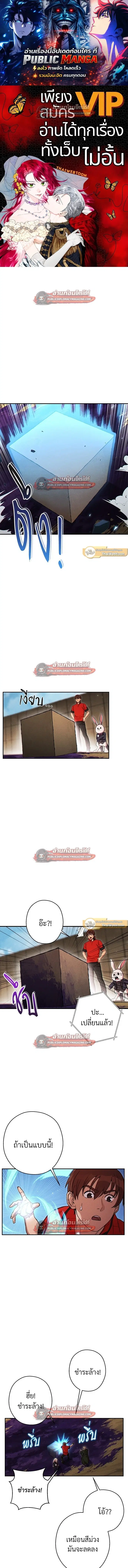 หน้า 1